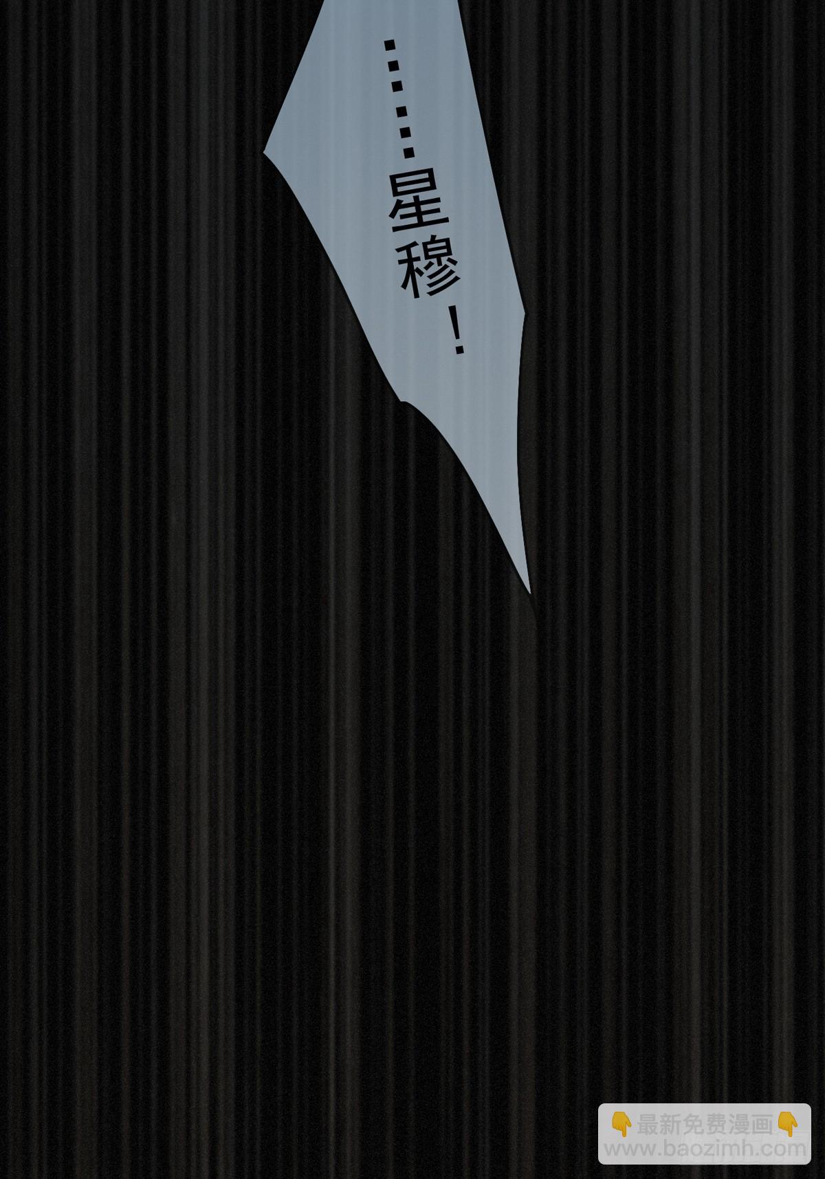 第16话 信息素紊乱(1/2)-第19话