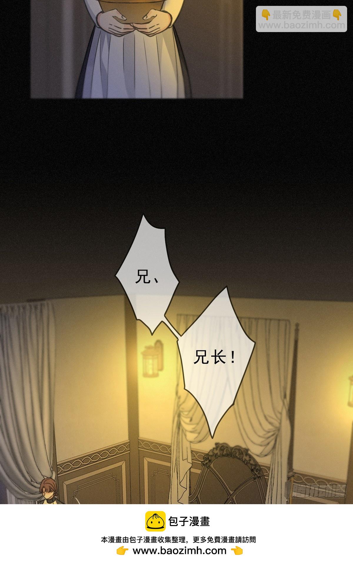 第16话 信息素紊乱(1/2)-第19话