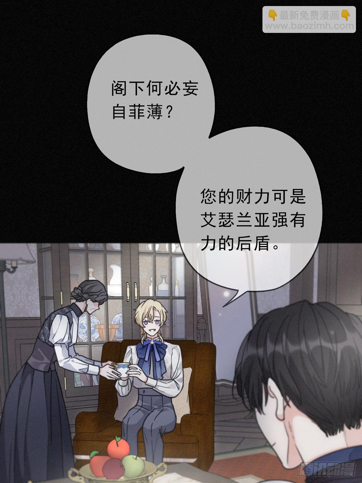 第18话 信号(1/2)-第21话