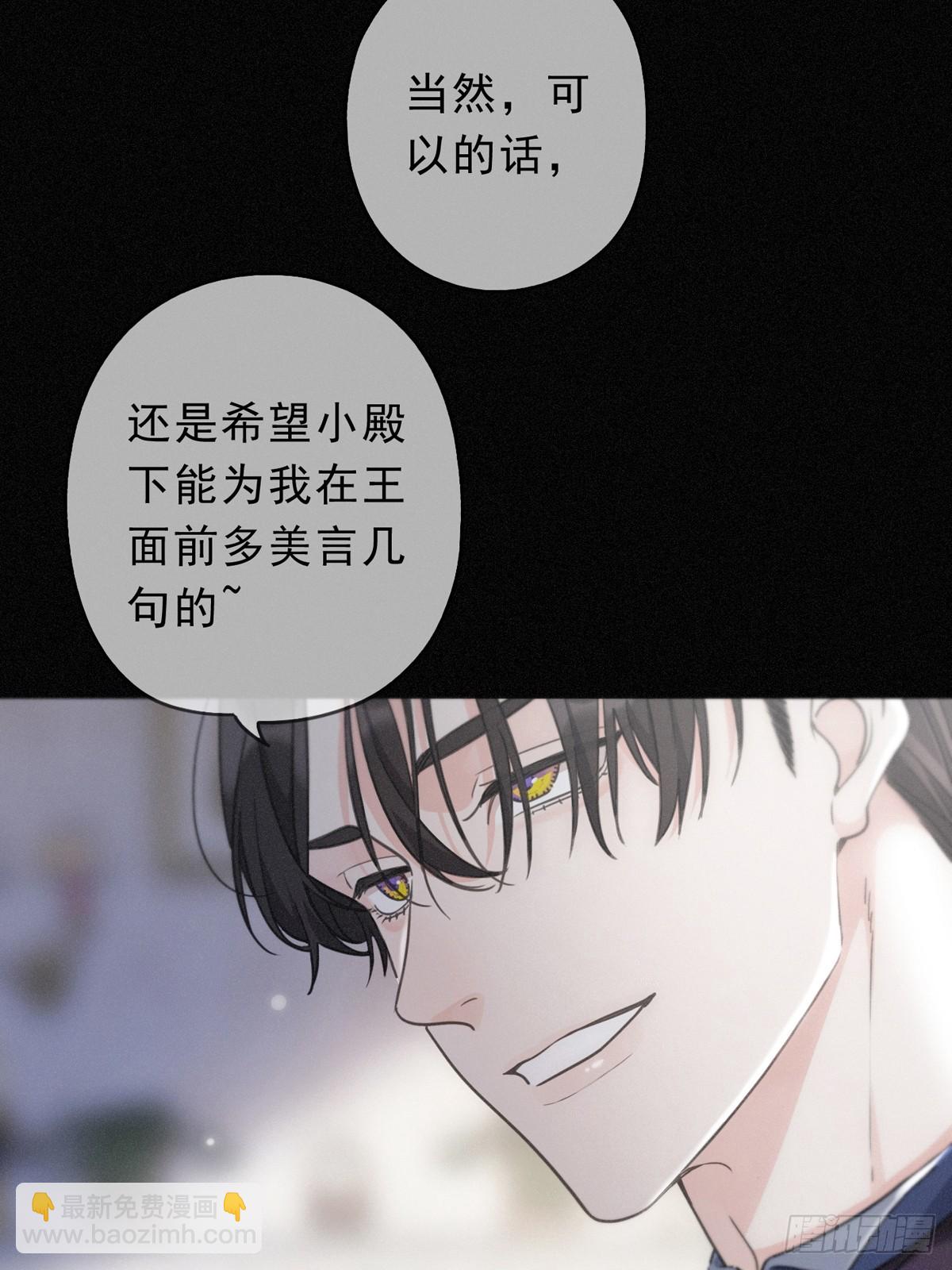 第18话 信号(1/2)-第21话