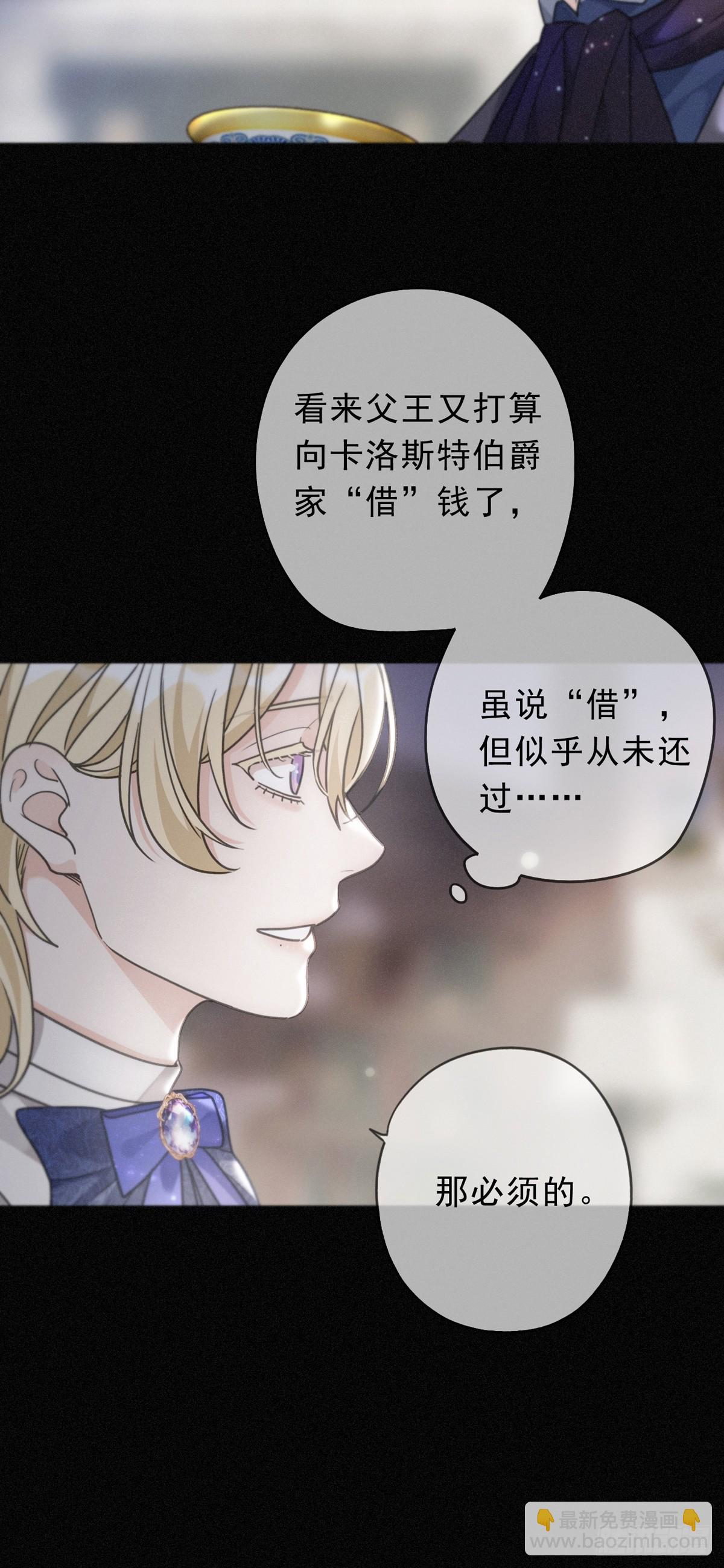 第18话 信号(1/2)-第21话