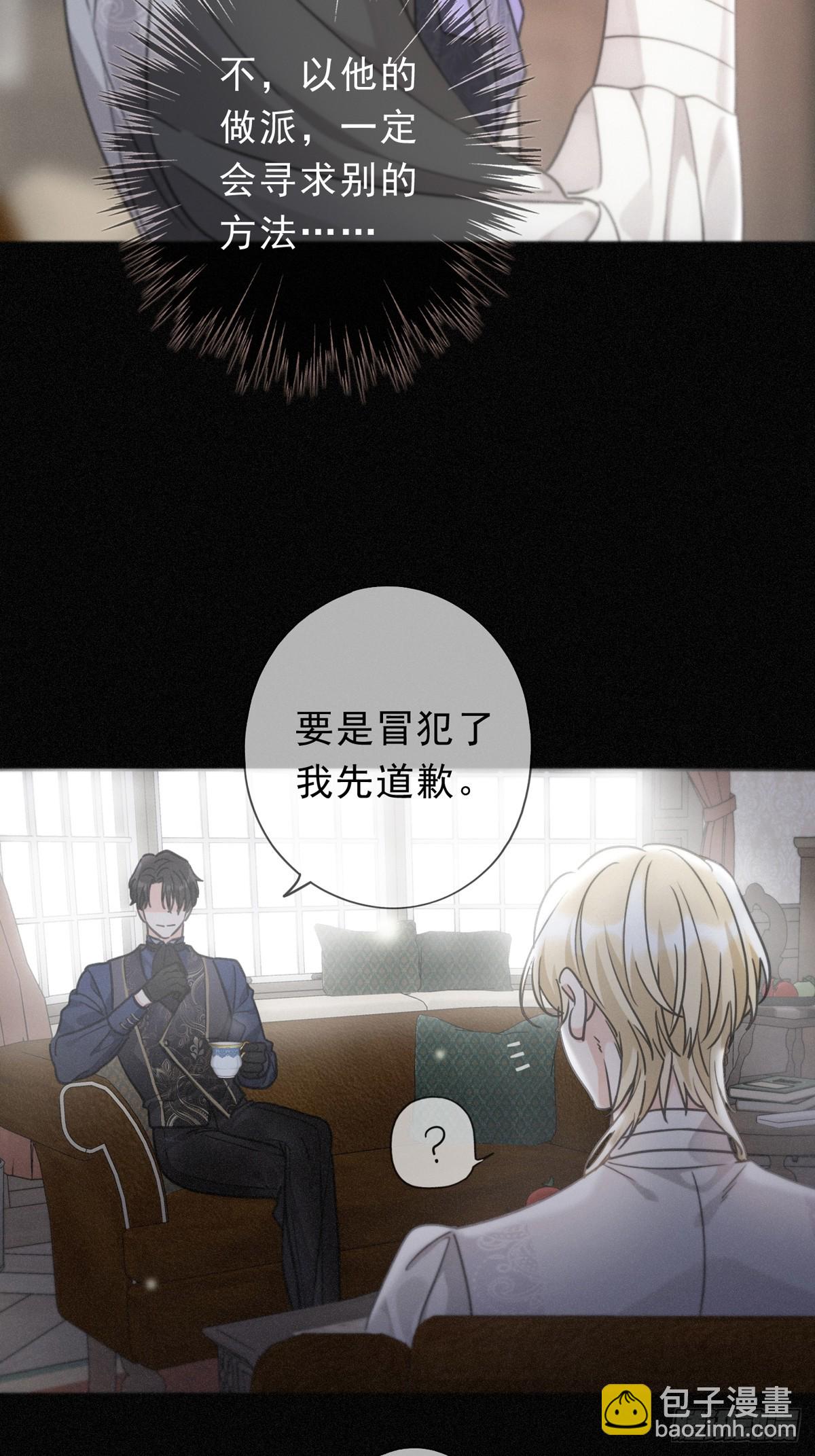 第18话 信号(1/2)-第21话