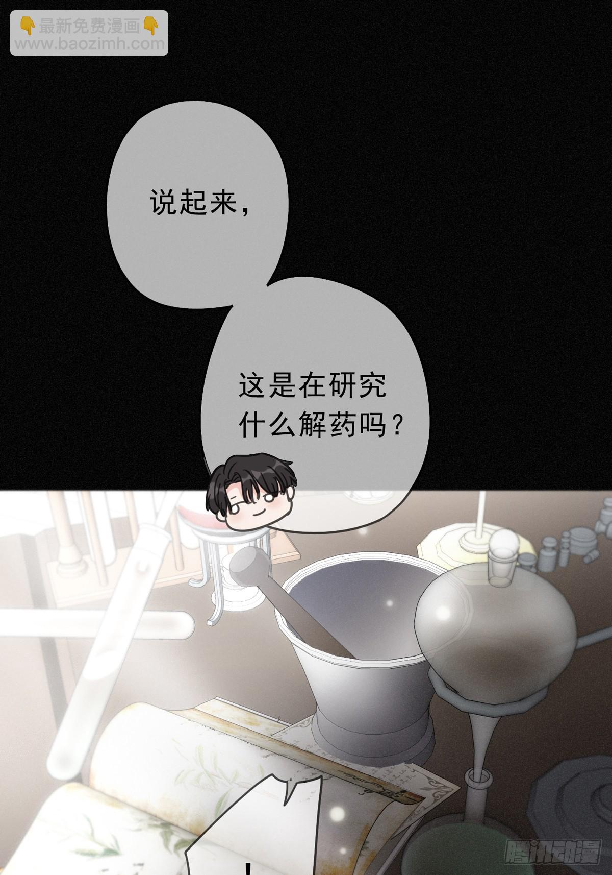 第18话 信号(1/2)-第21话