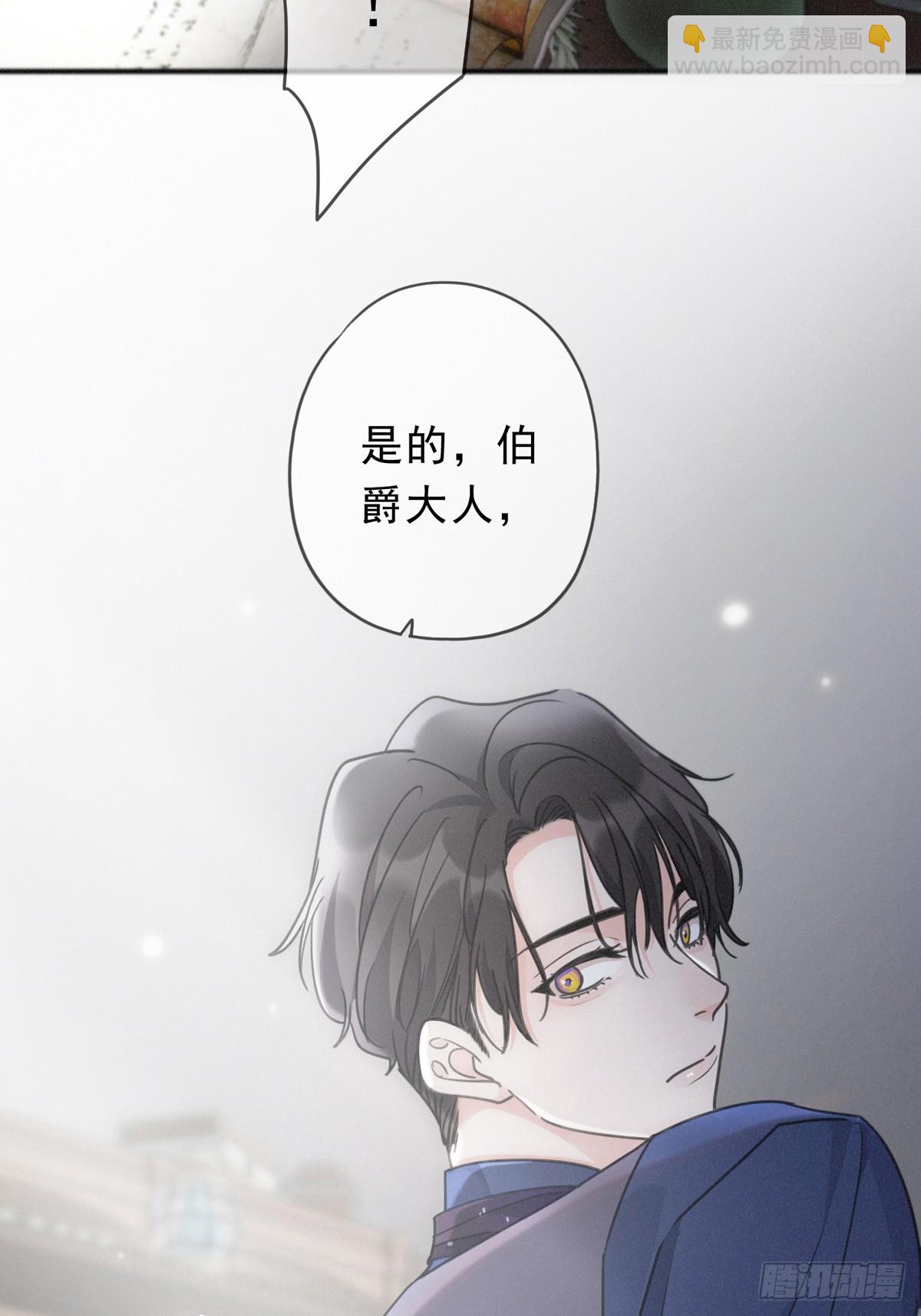 第18话 信号(1/2)-第21话
