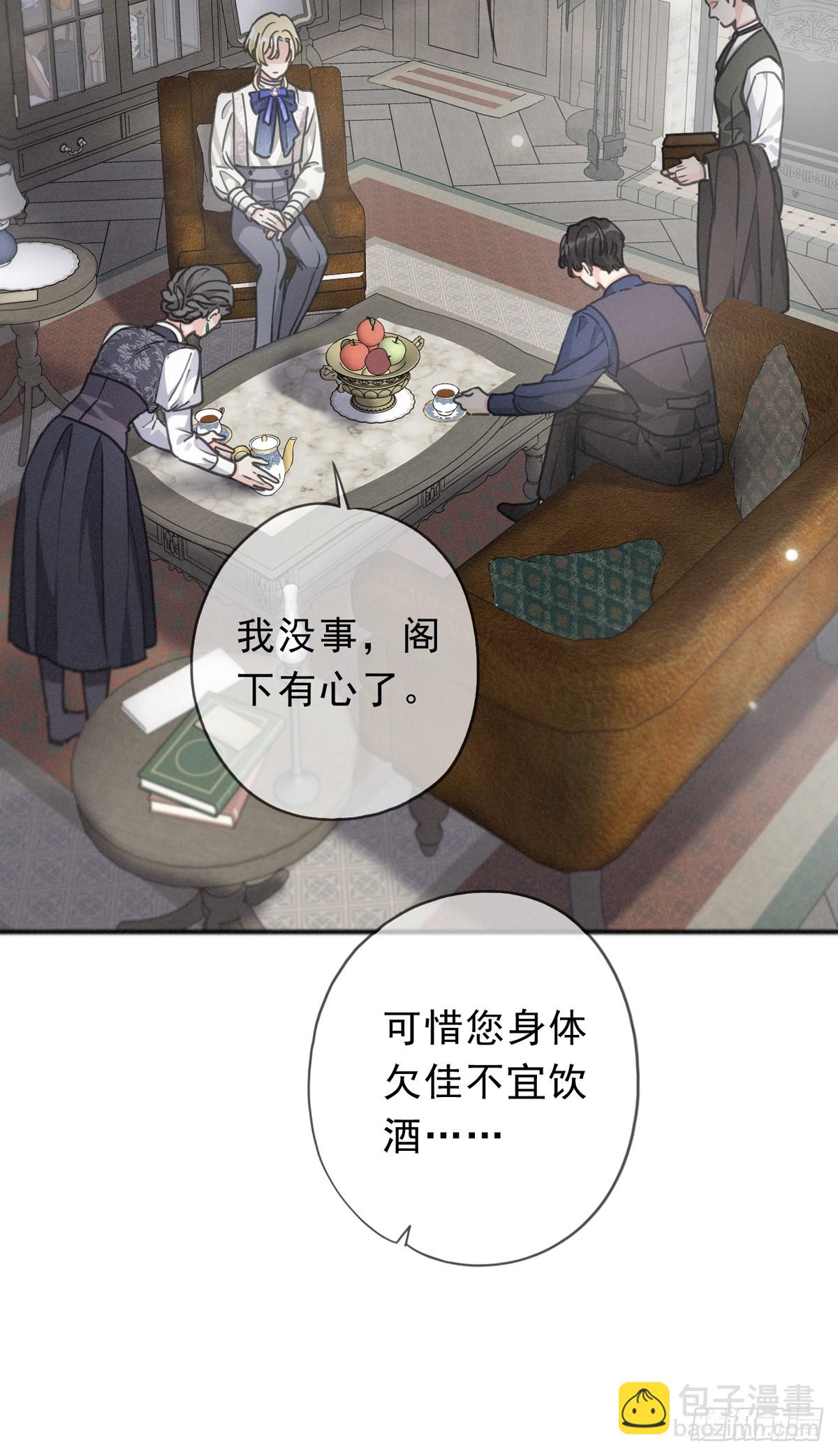 第18话 信号(1/2)-第21话