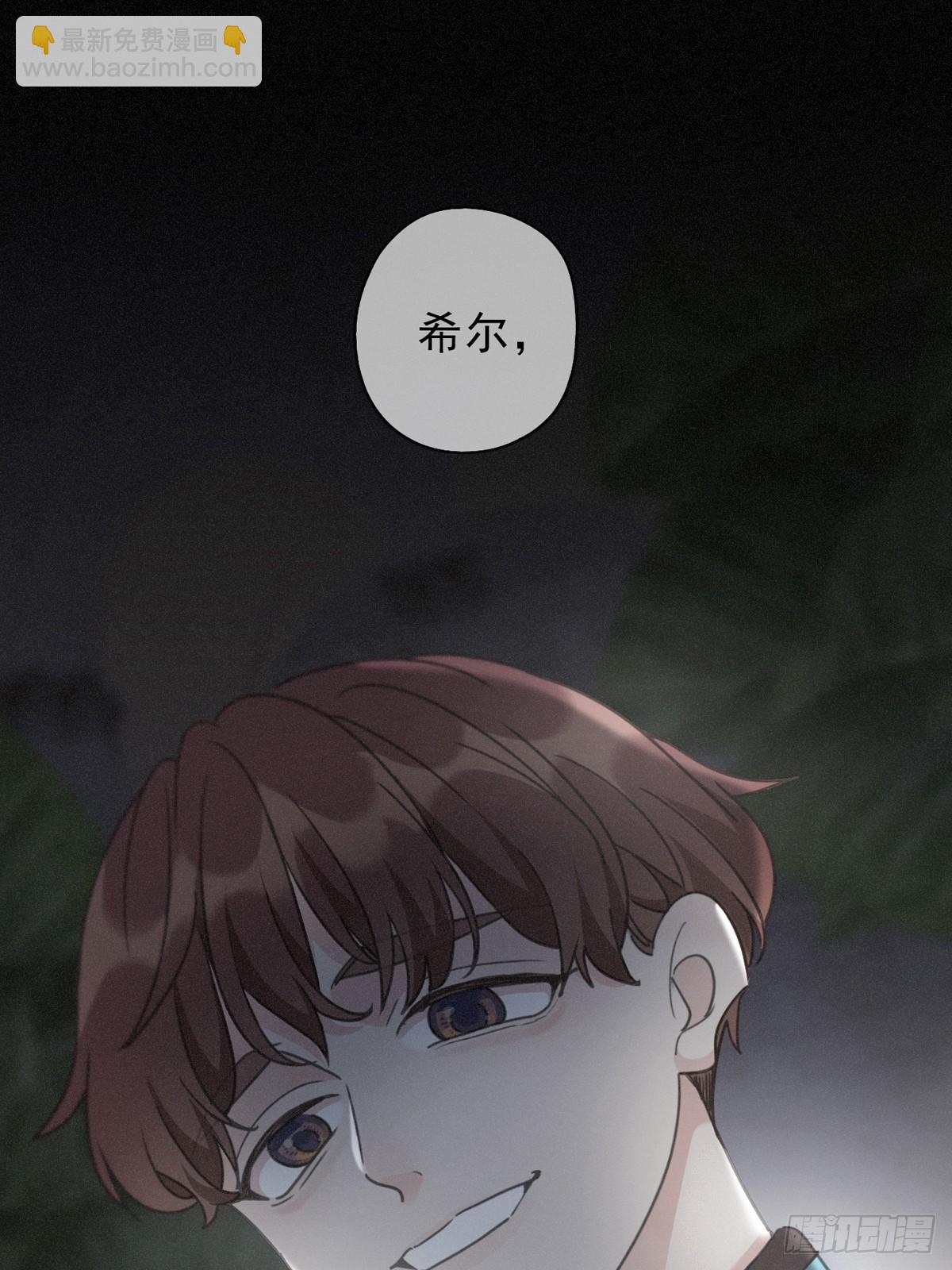 第20话 宴会(1/2)-第23话