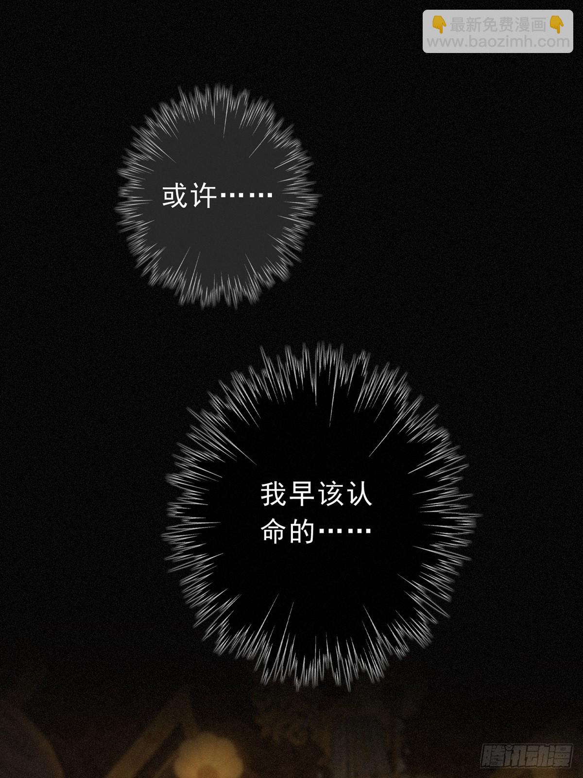 第20话 宴会(1/2)-第23话