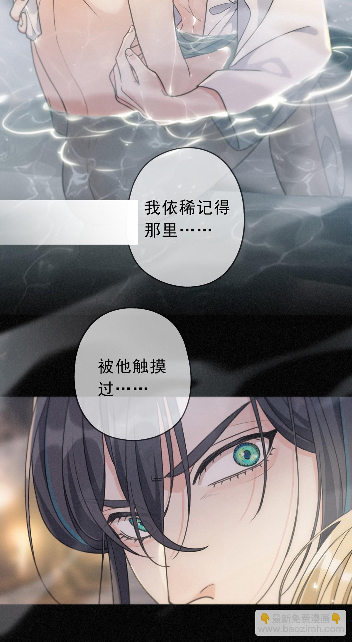 第22话 清醒的沉沦(1/2)-第25话