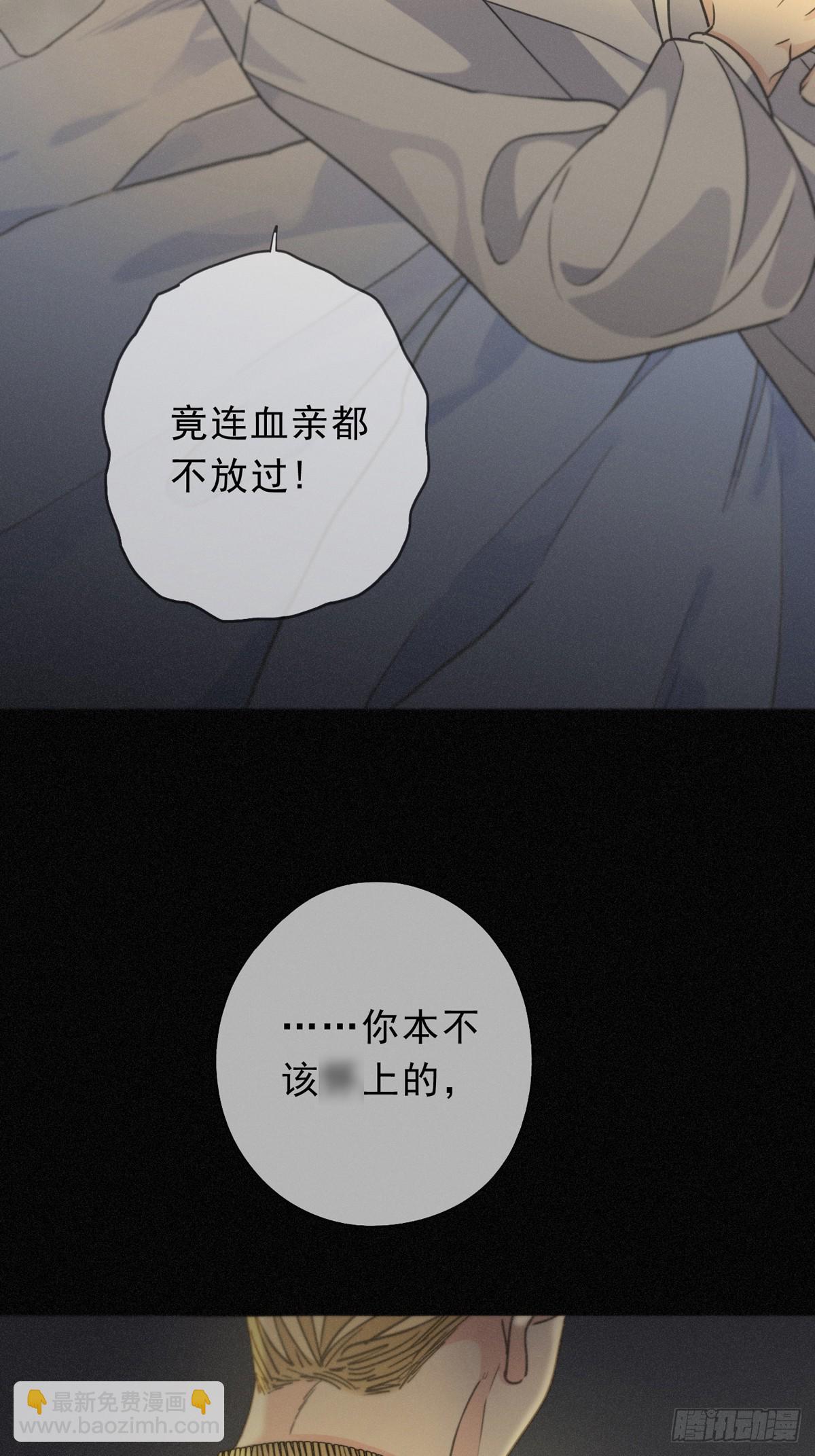 第26话 突袭(1/2)-第29话