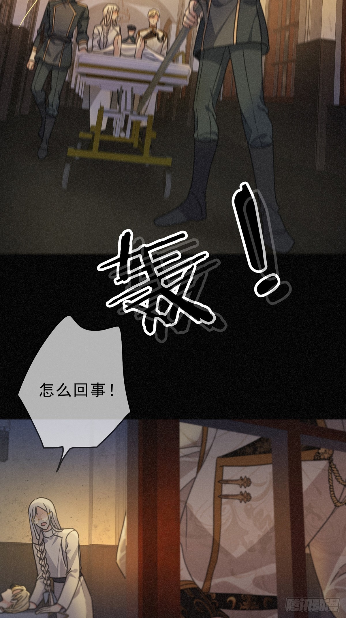 第26话 突袭(1/2)-第29话