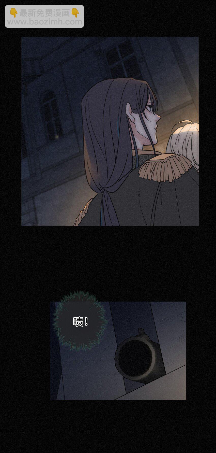 第二话 共堕(1/2)-第3话