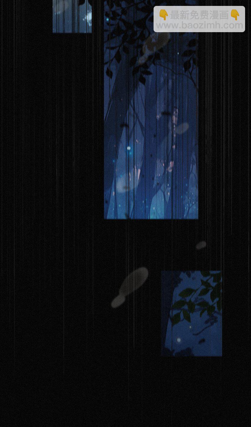 第二话 共堕(1/2)-第3话