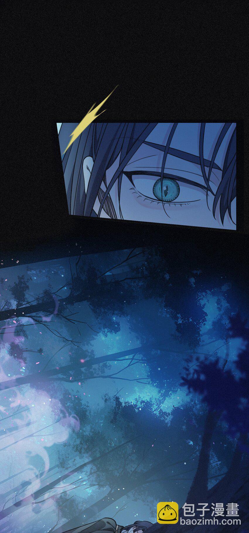 第二话 共堕(1/2)-第3话