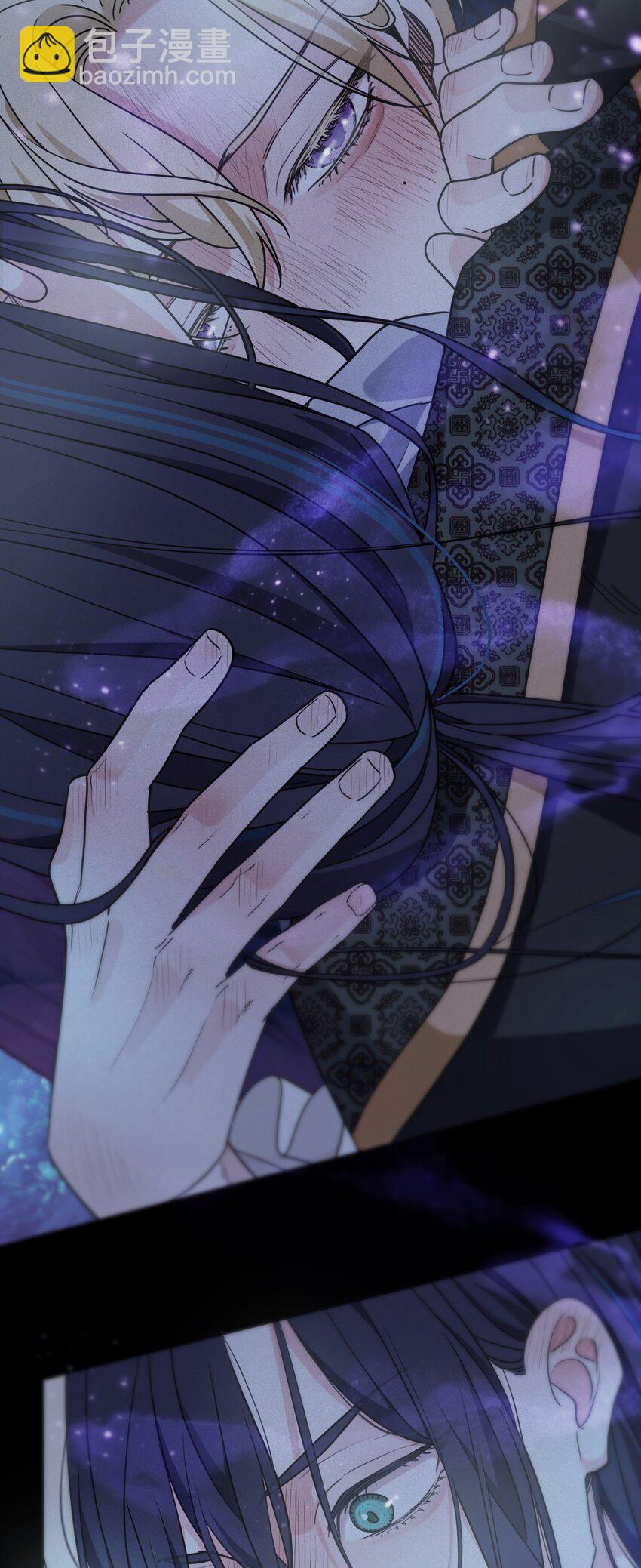 第二话 共堕(1/2)-第3话