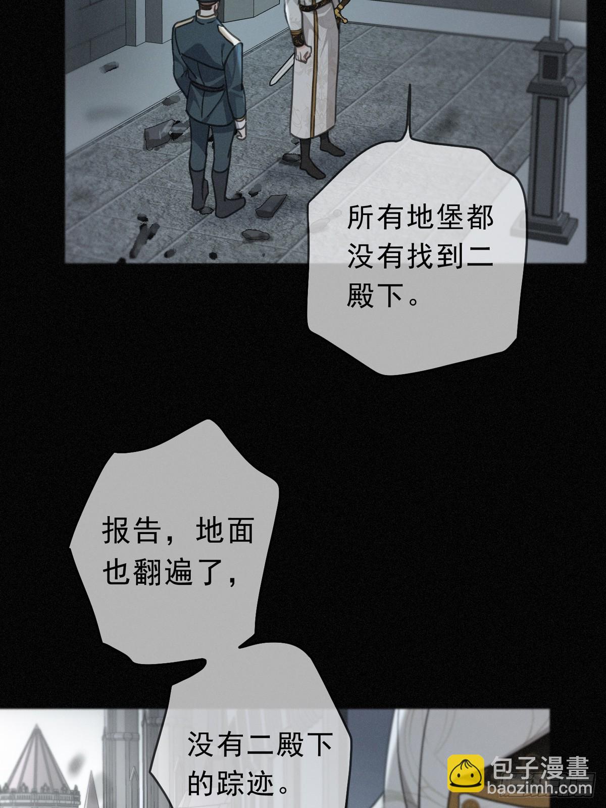 第28话 伊始（第一季完）(1/2)-第31话