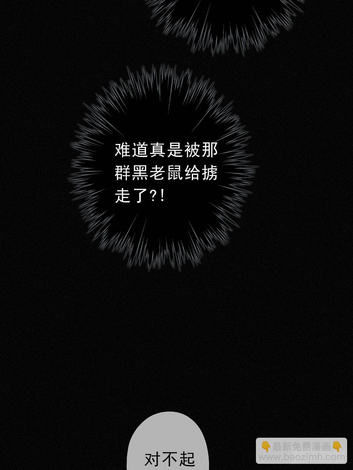 第28话 伊始（第一季完）(1/2)-第31话