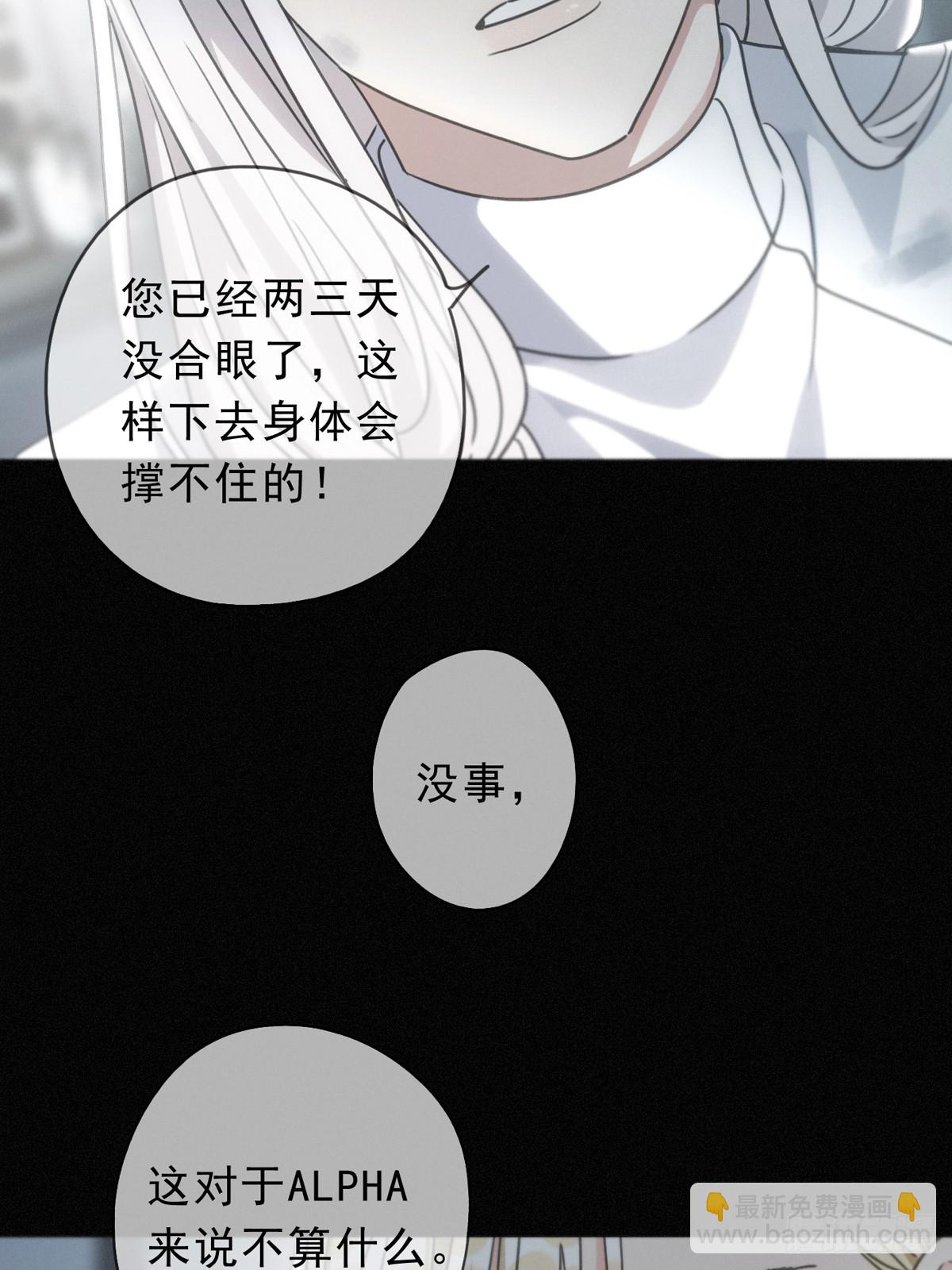 第28话 伊始（第一季完）(1/2)-第31话