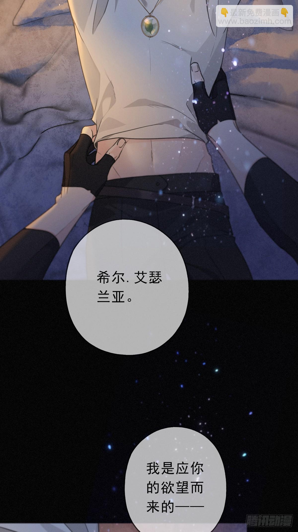 第30话 无眠之夜(1/2)-第33话