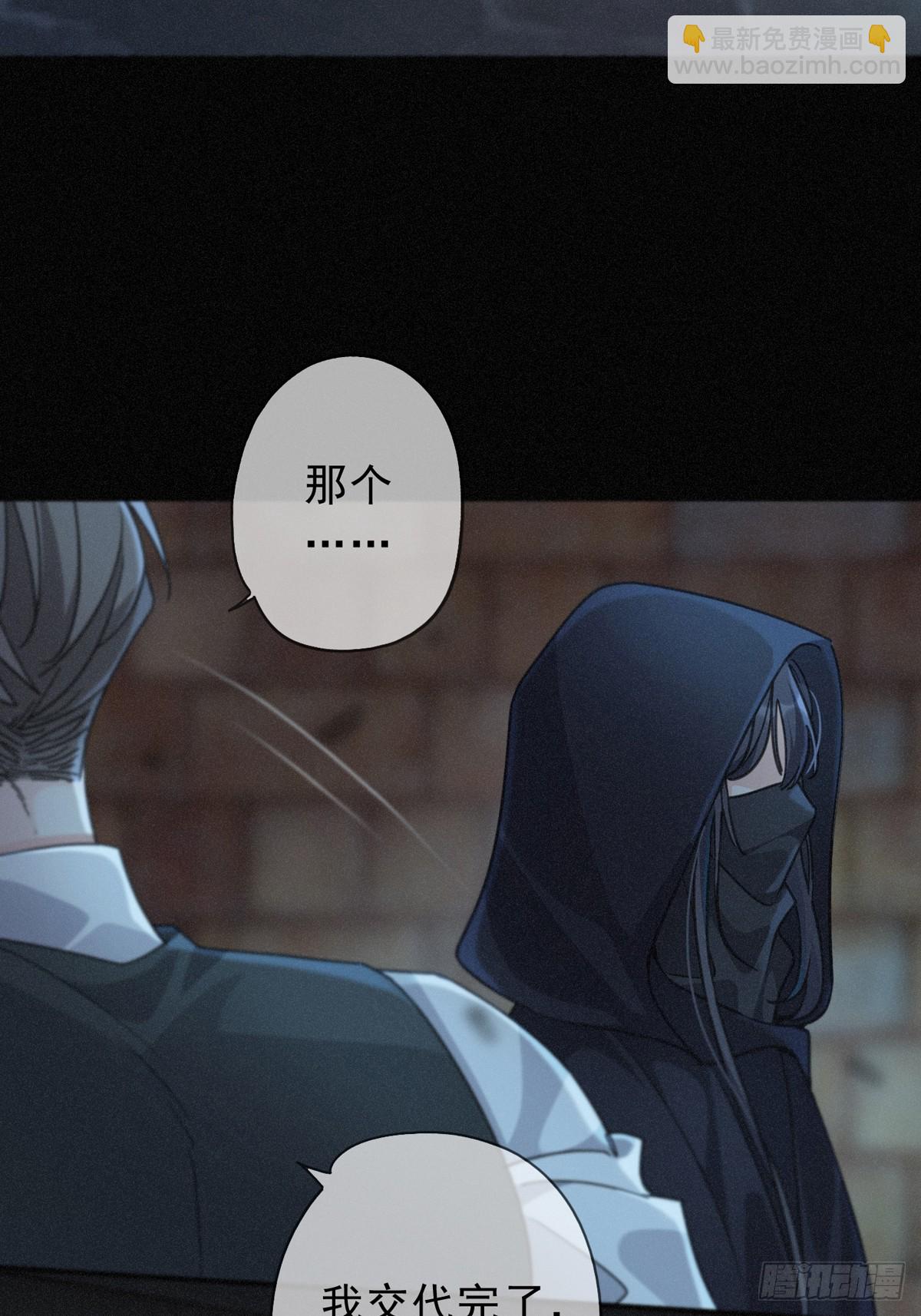 第32话 近在咫尺(1/2)-第35话