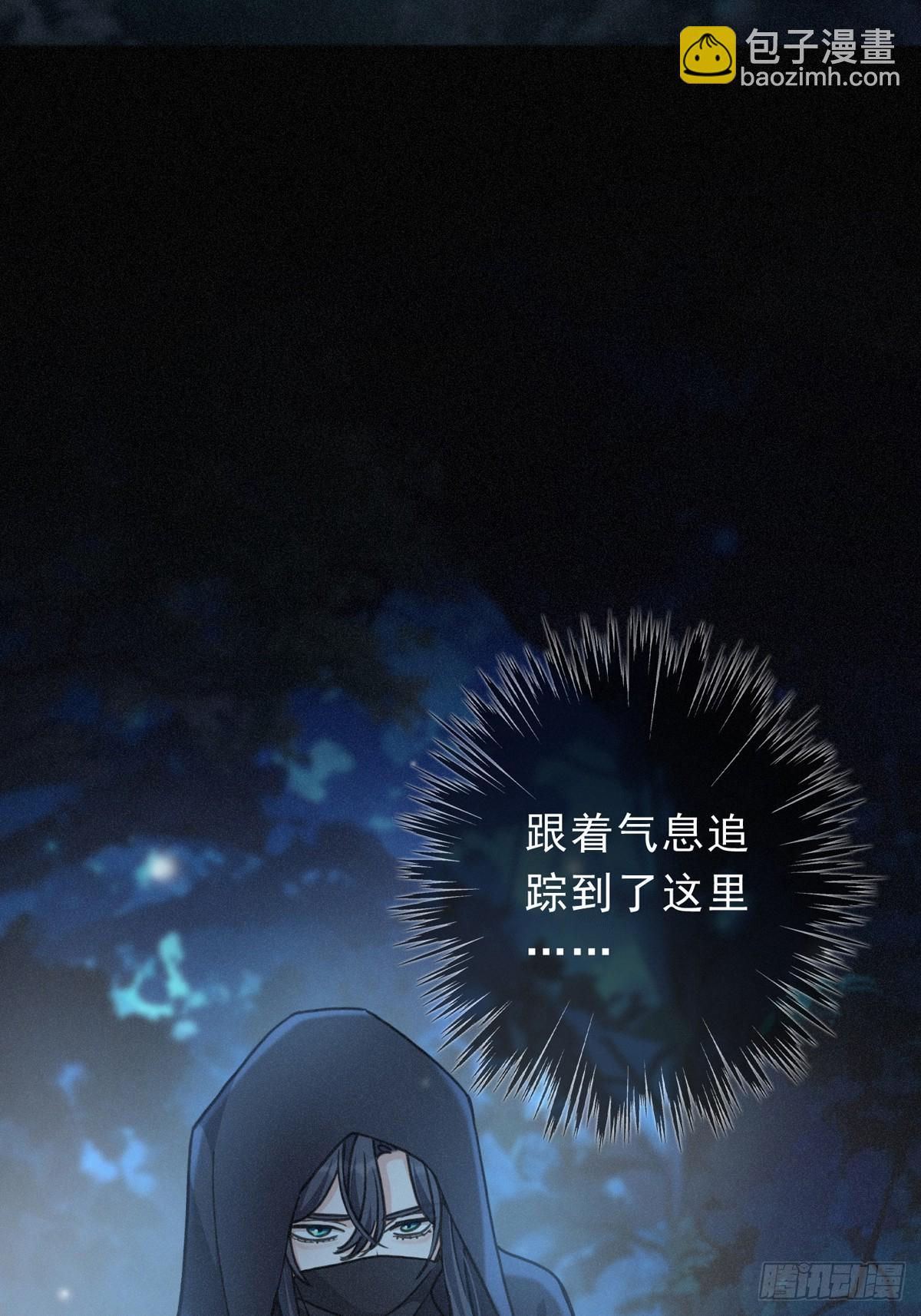 第32话 近在咫尺(1/2)-第35话