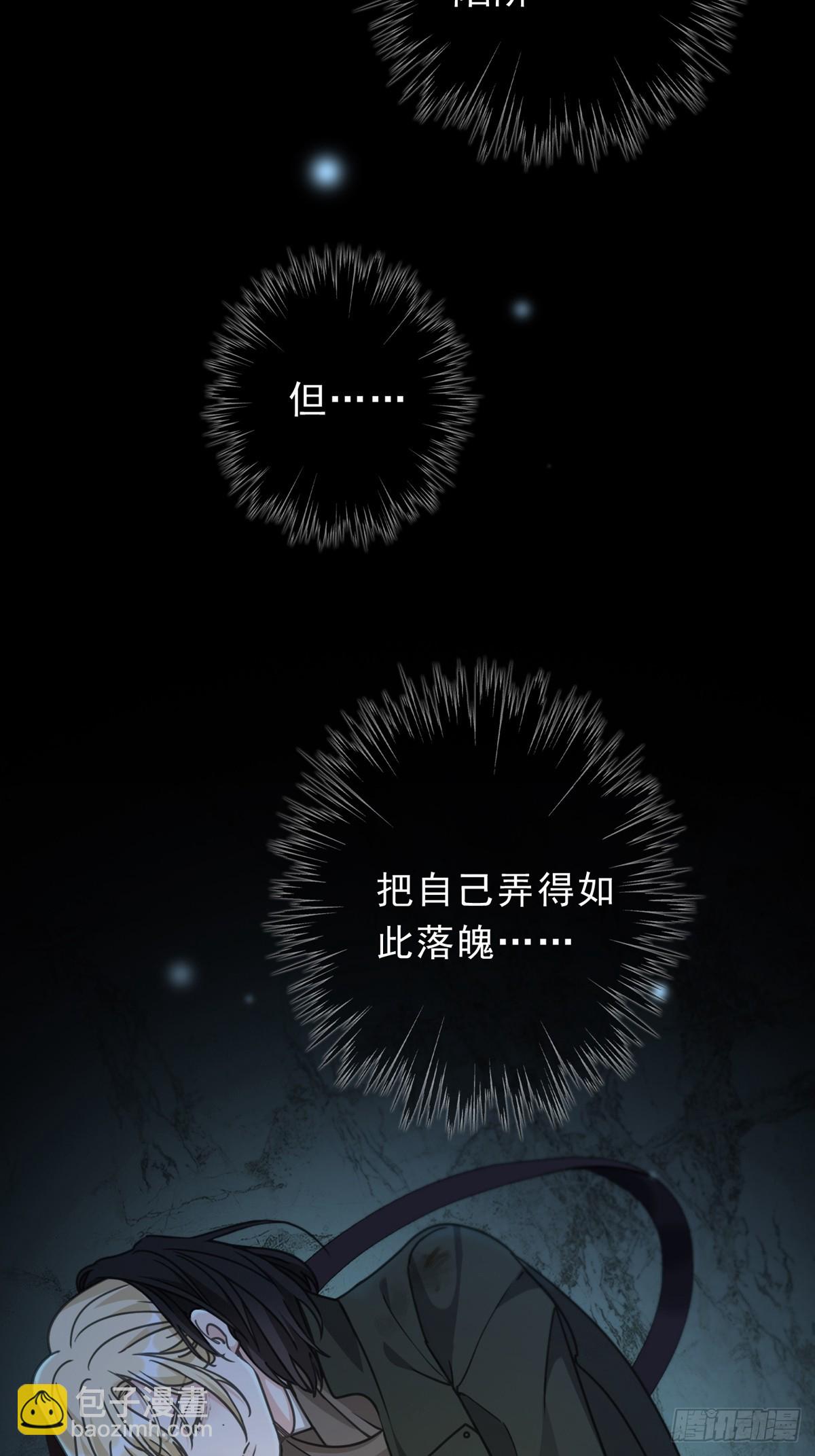 第32话 近在咫尺(1/2)-第35话