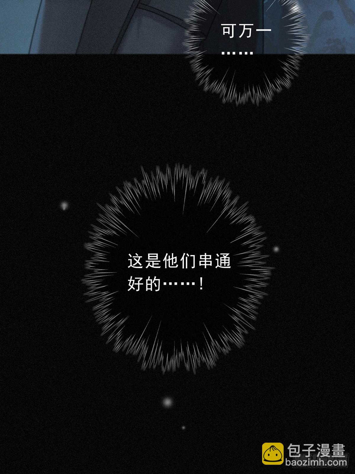 第32话 近在咫尺(1/2)-第35话