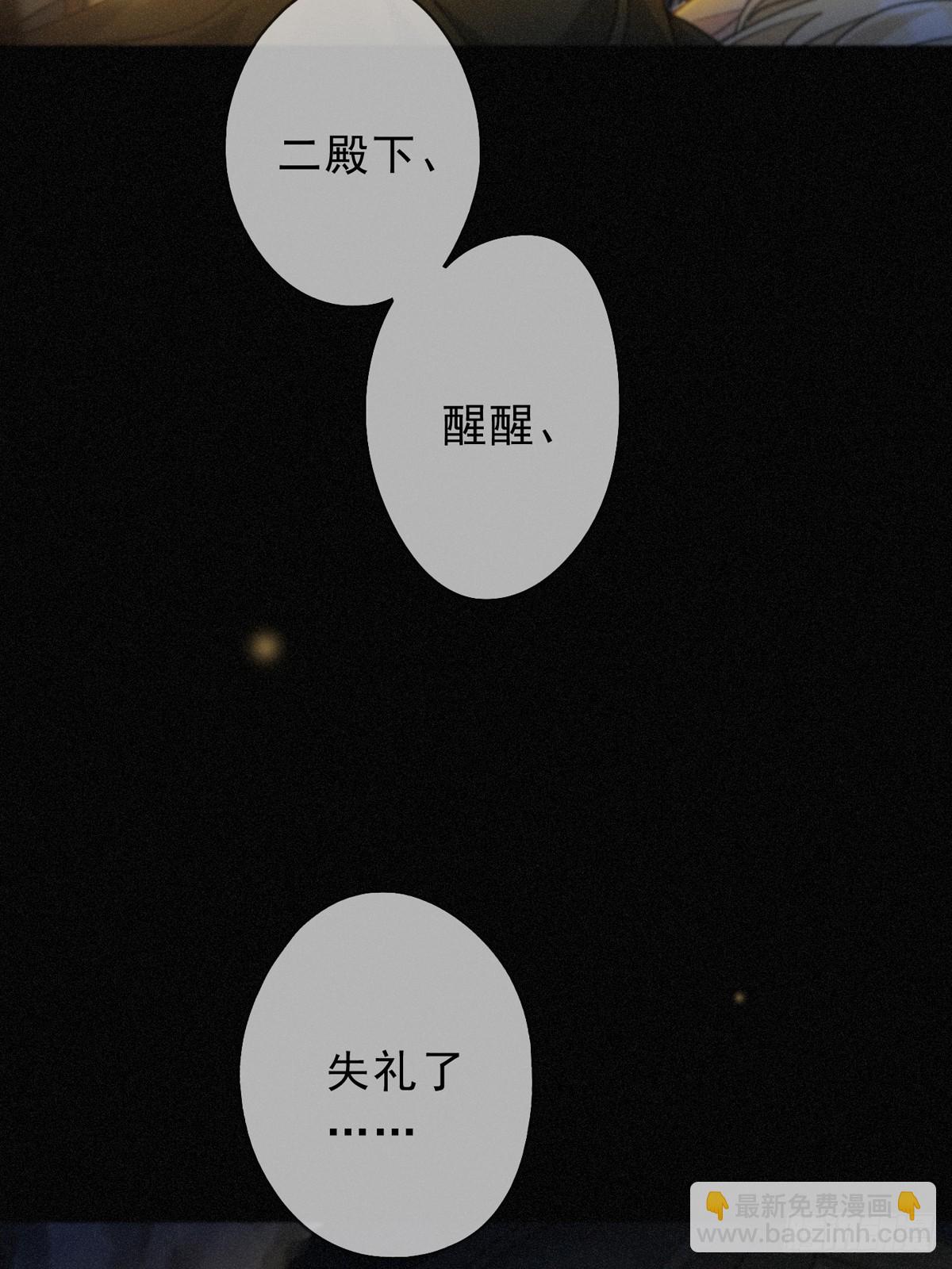 第32话 近在咫尺(1/2)-第35话