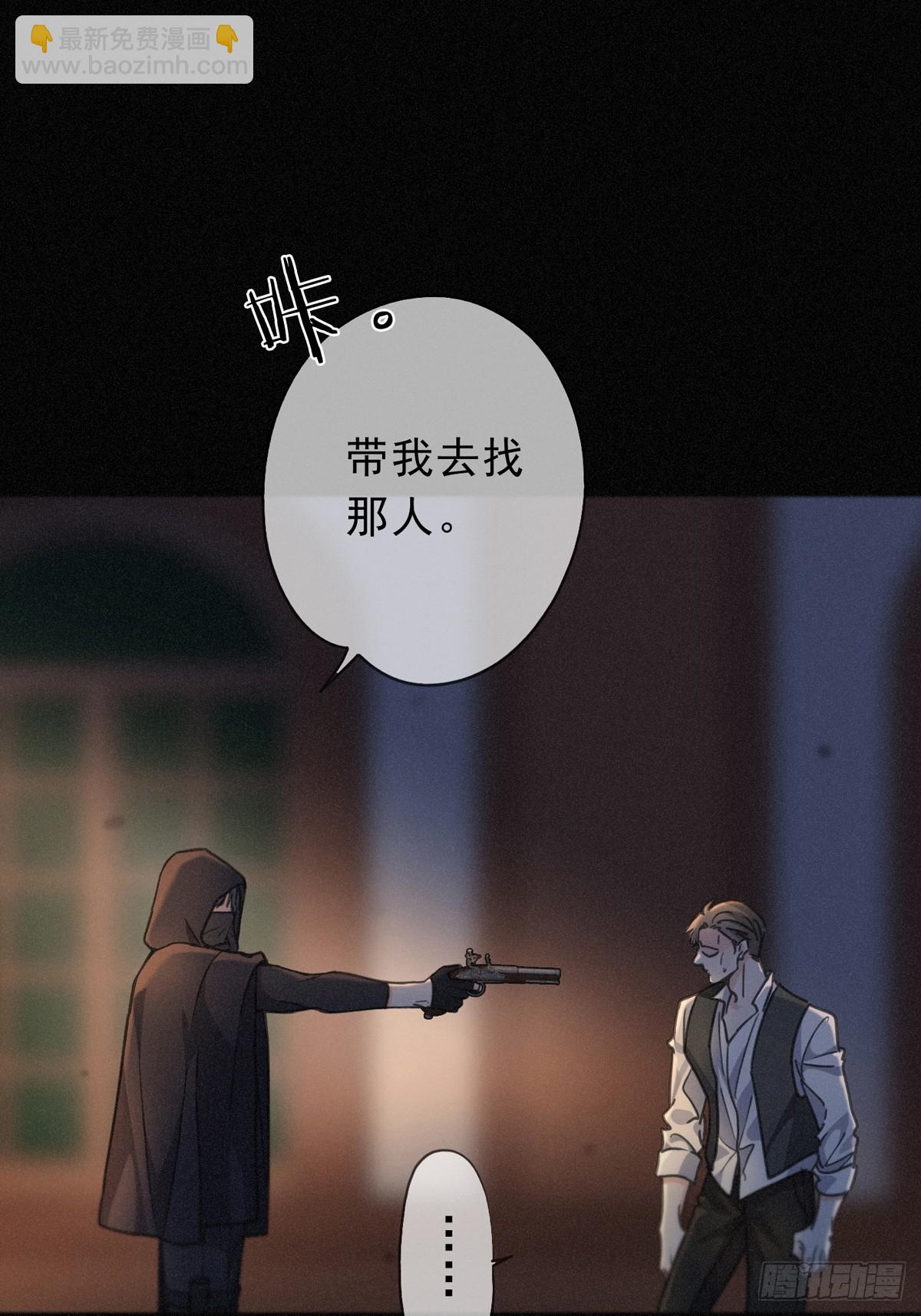 第32话 近在咫尺(1/2)-第35话