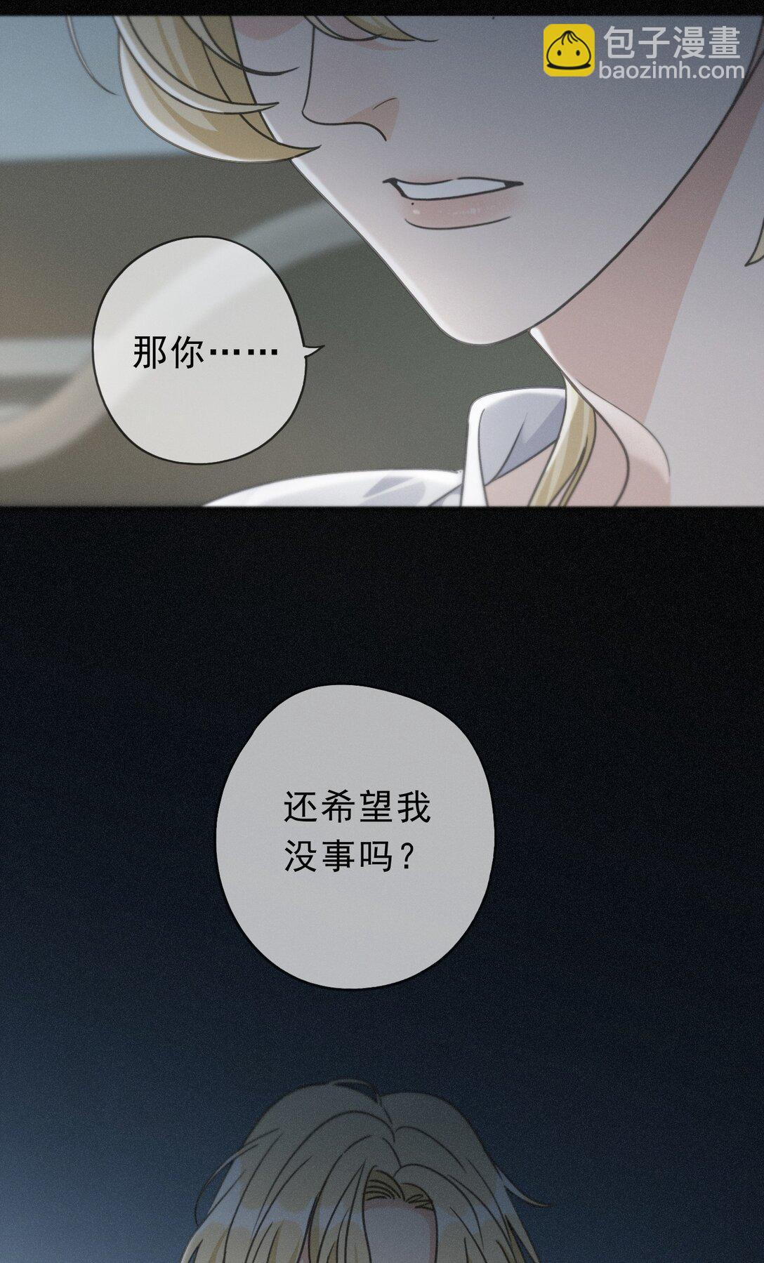 第34话 抉择(1/2)-第39话