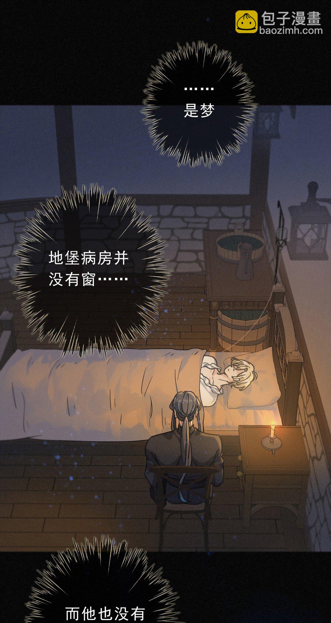第34话 抉择(1/2)-第39话