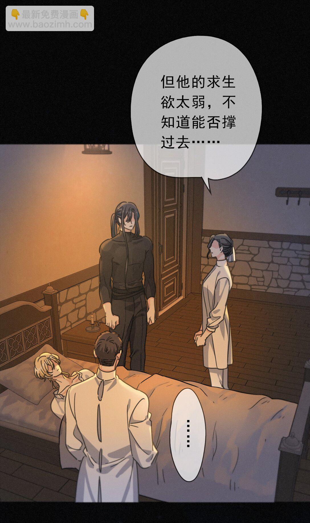 第34话 抉择(1/2)-第39话