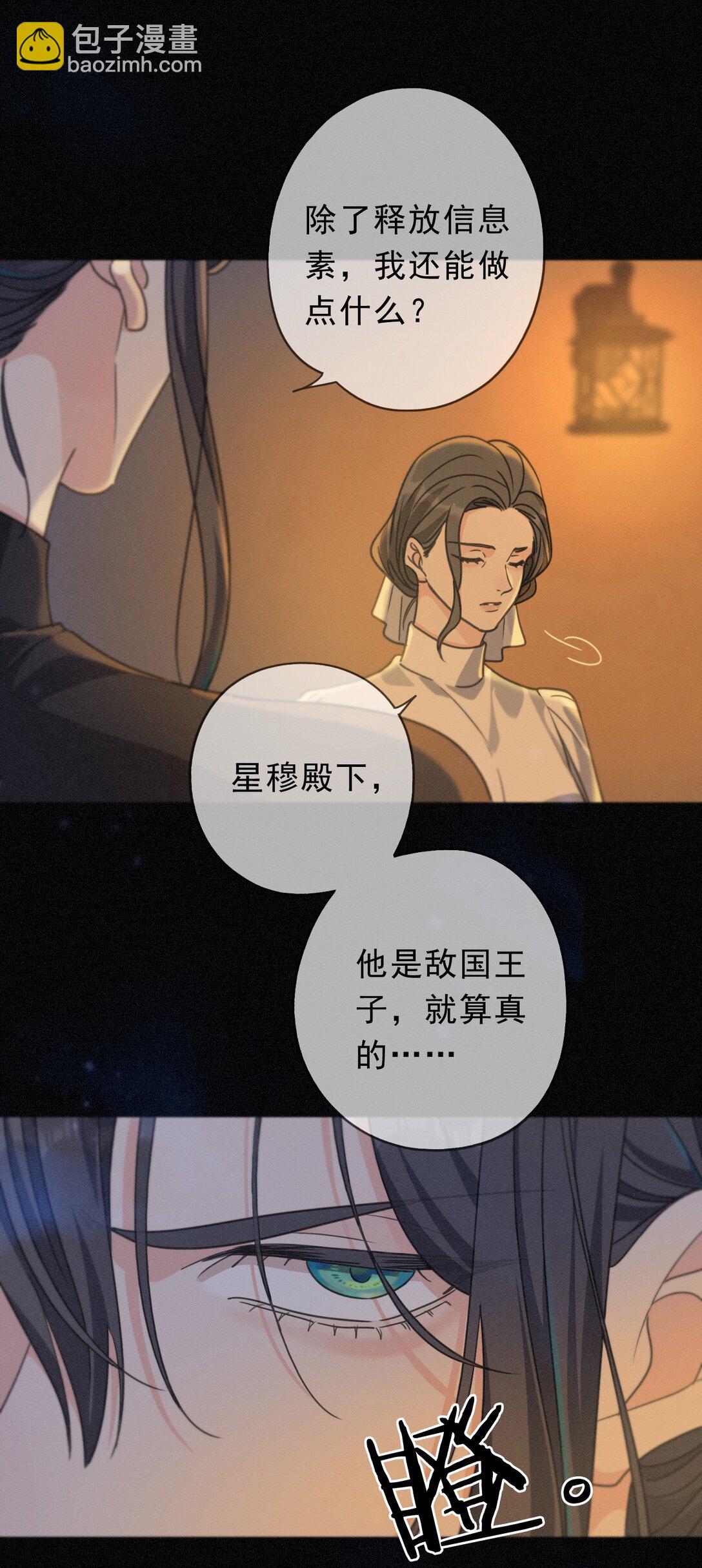 第34话 抉择(1/2)-第39话