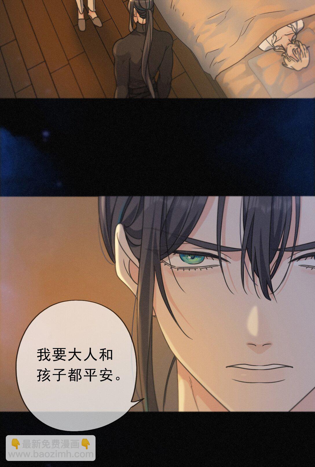 第34话 抉择(1/2)-第39话