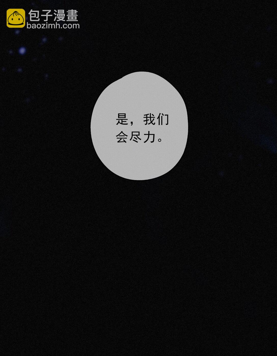 第34话 抉择(1/2)-第39话