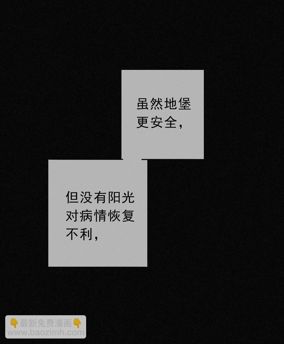 第34话 抉择(1/2)-第39话