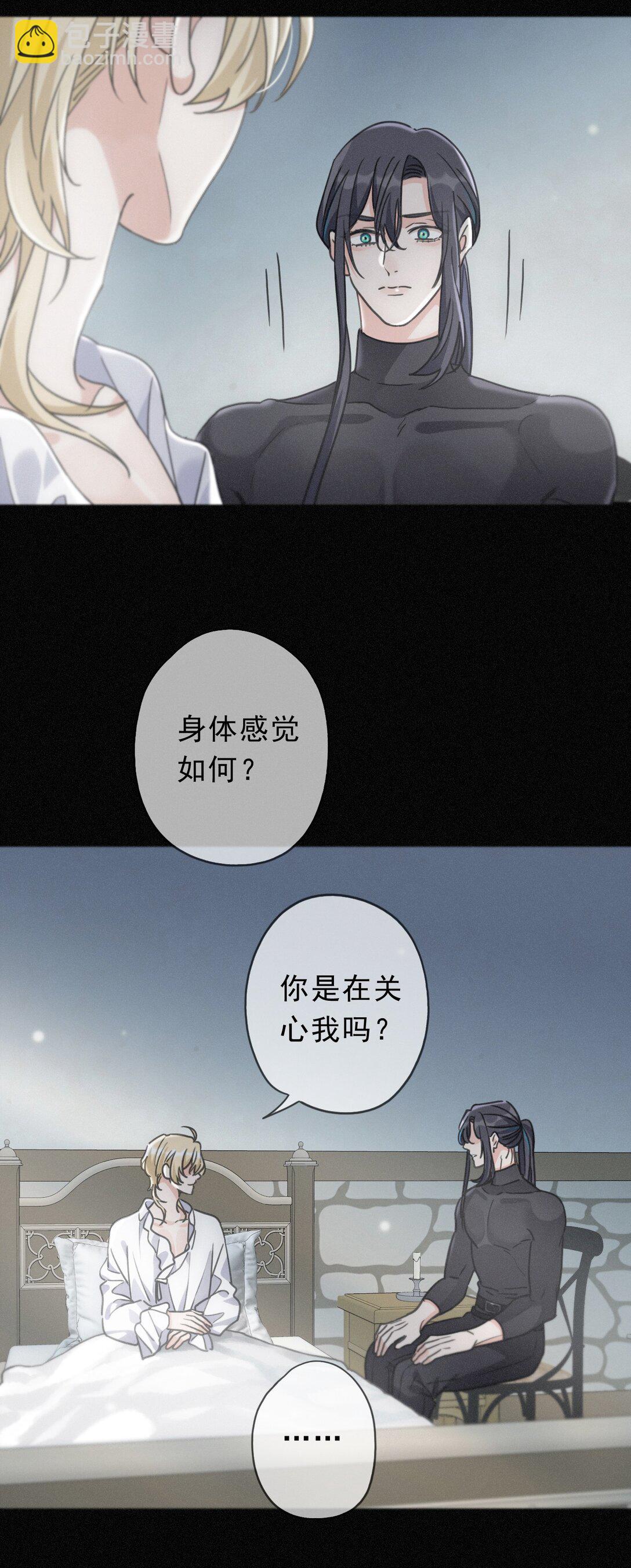 第34话 抉择(1/2)-第39话