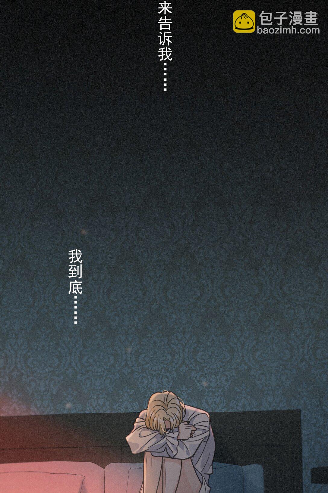 第36话 放我走(1/2)-第41话