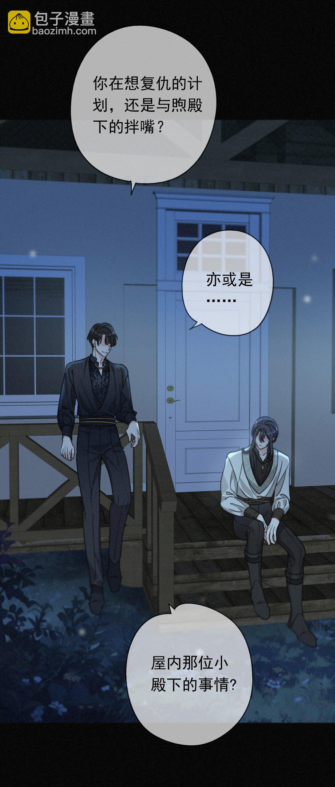 第36话 放我走(1/2)-第41话