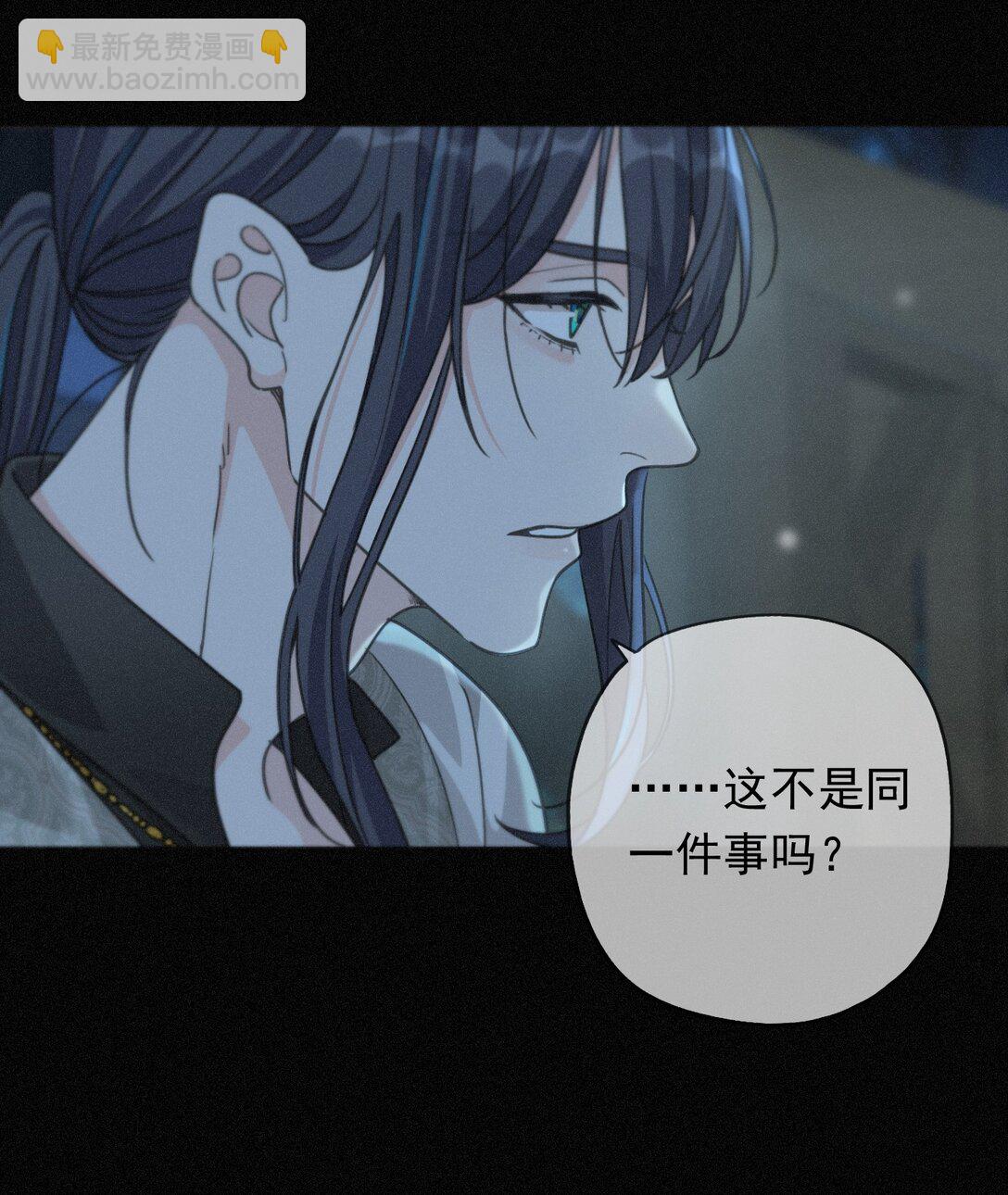 第36话 放我走(1/2)-第41话