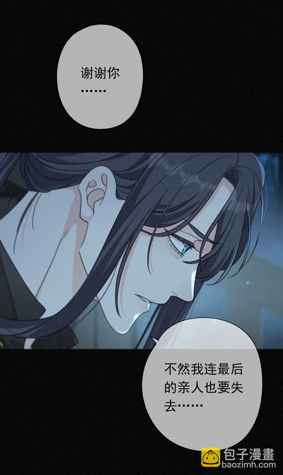 第36话 放我走(1/2)-第41话