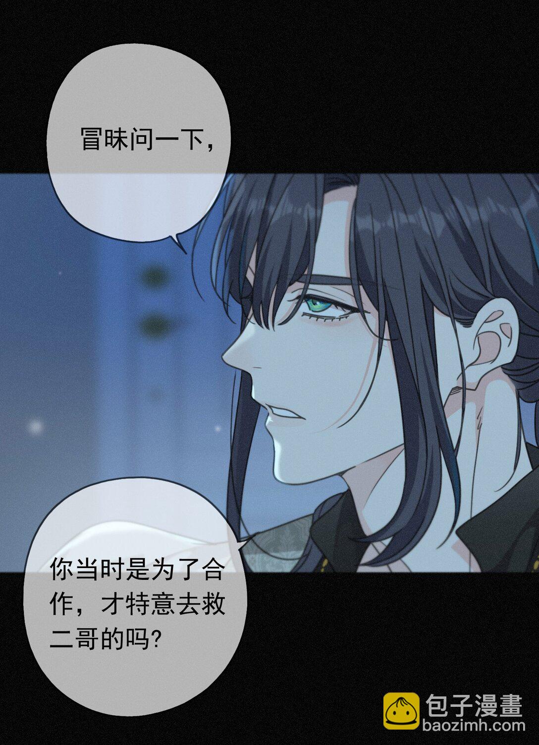 第36话 放我走(1/2)-第41话