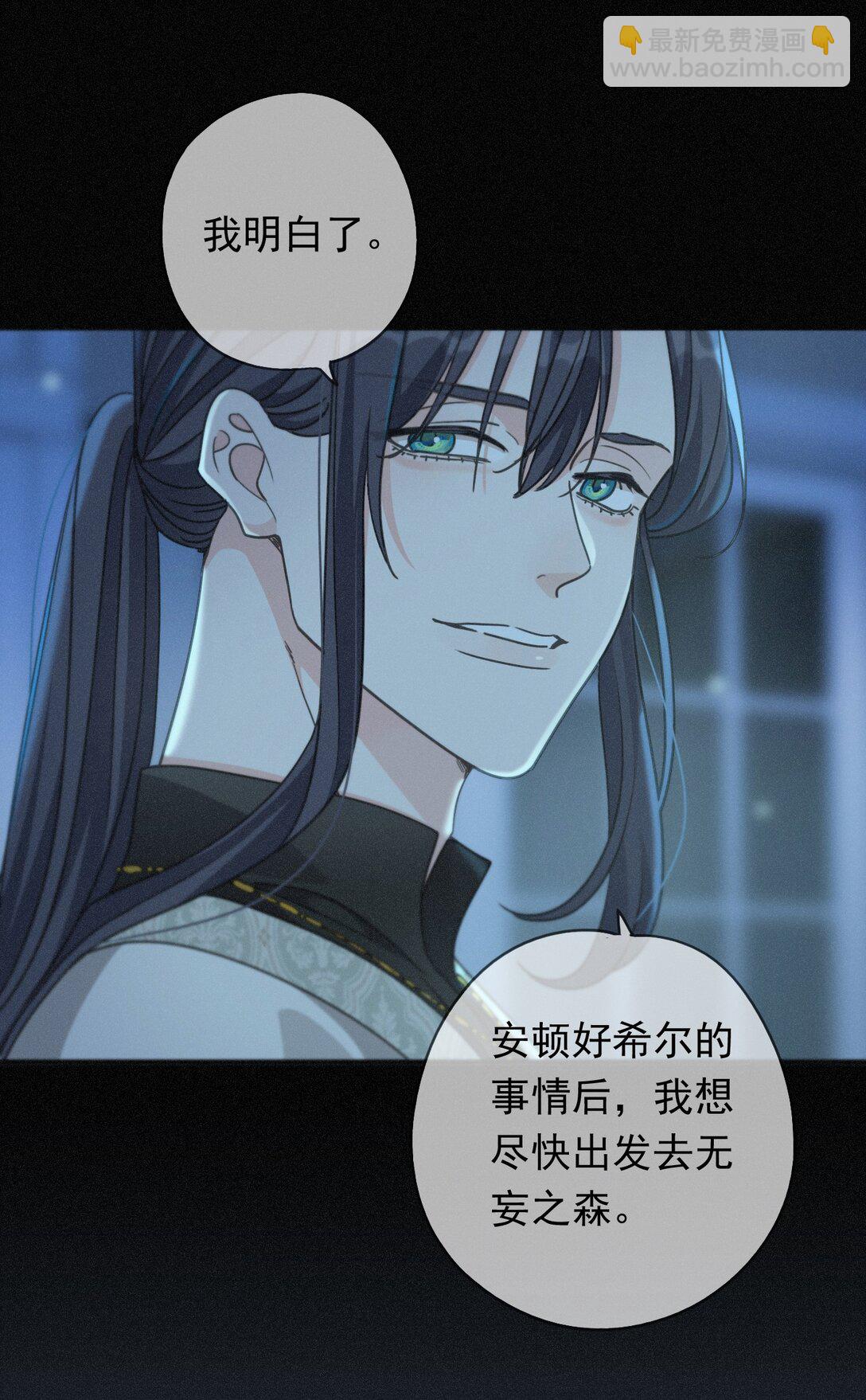 第36话 放我走(1/2)-第41话