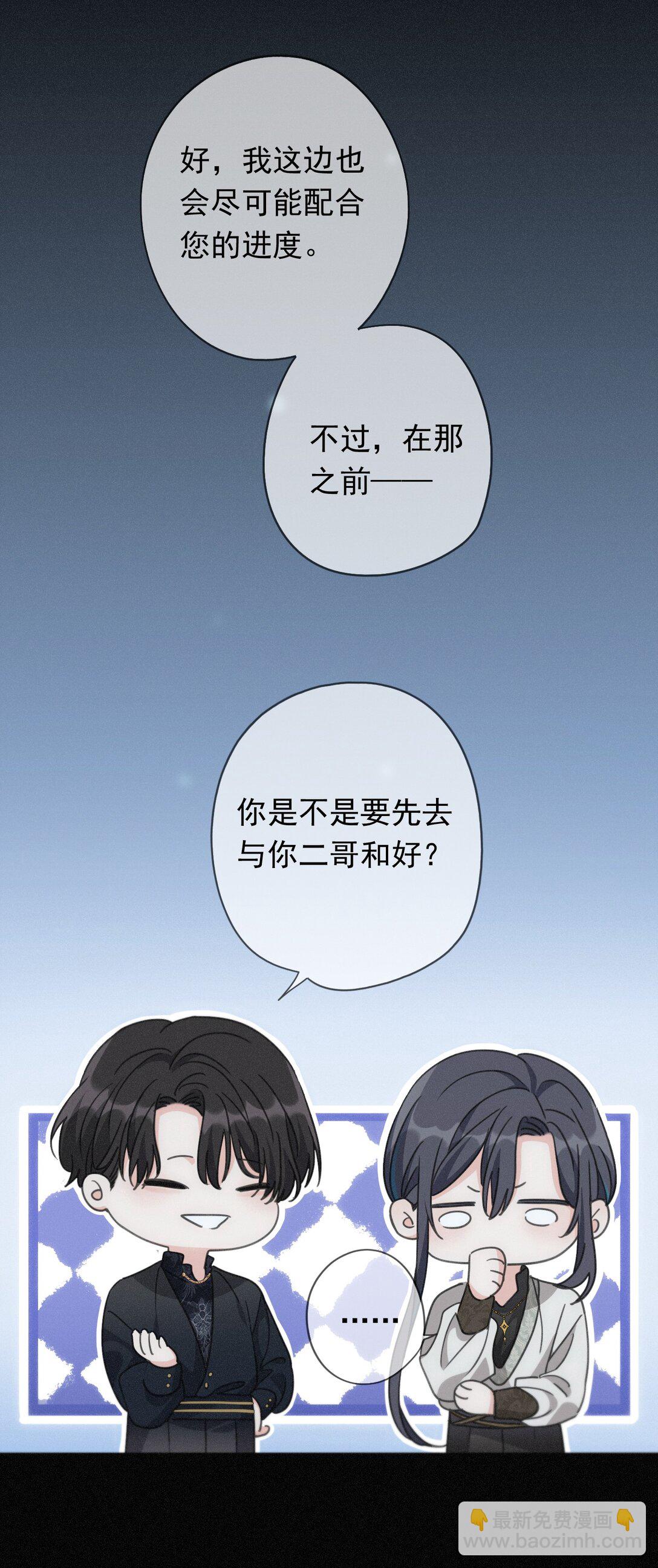 第36话 放我走(1/2)-第41话