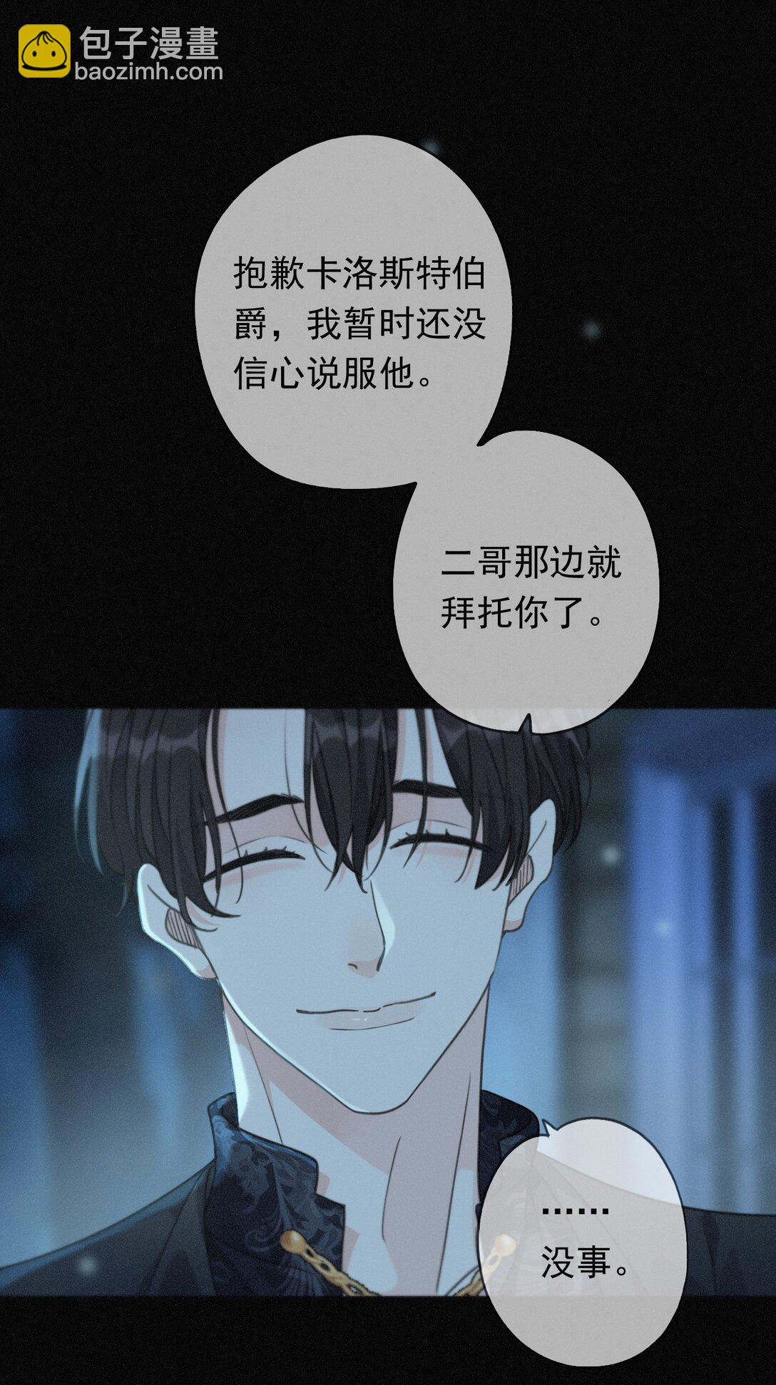 第36话 放我走(1/2)-第41话