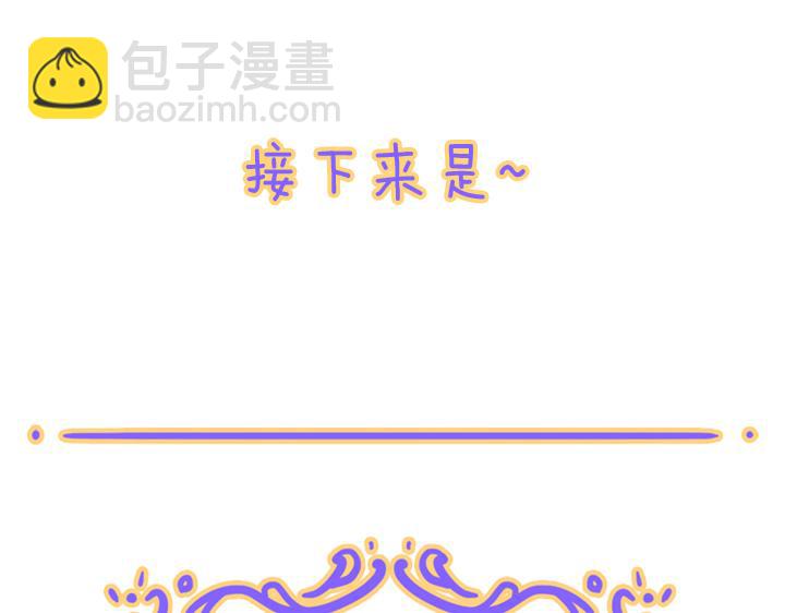 小剧场&同人集锦02(1/2)-第43话