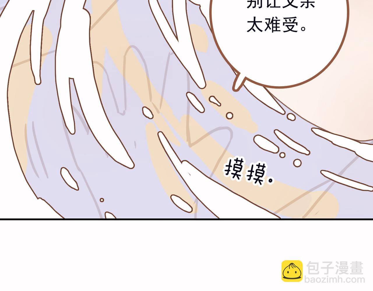 小剧场&同人集锦02(1/2)-第43话
