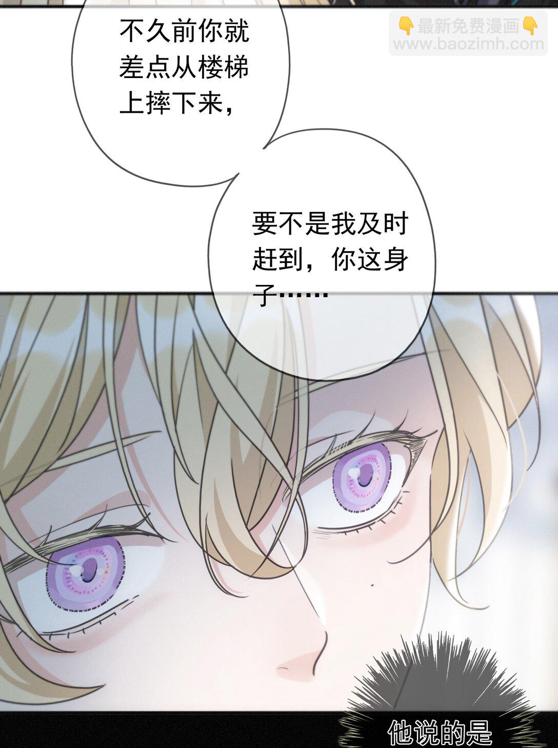 第38话 虚假的平静(1/2)-第45话