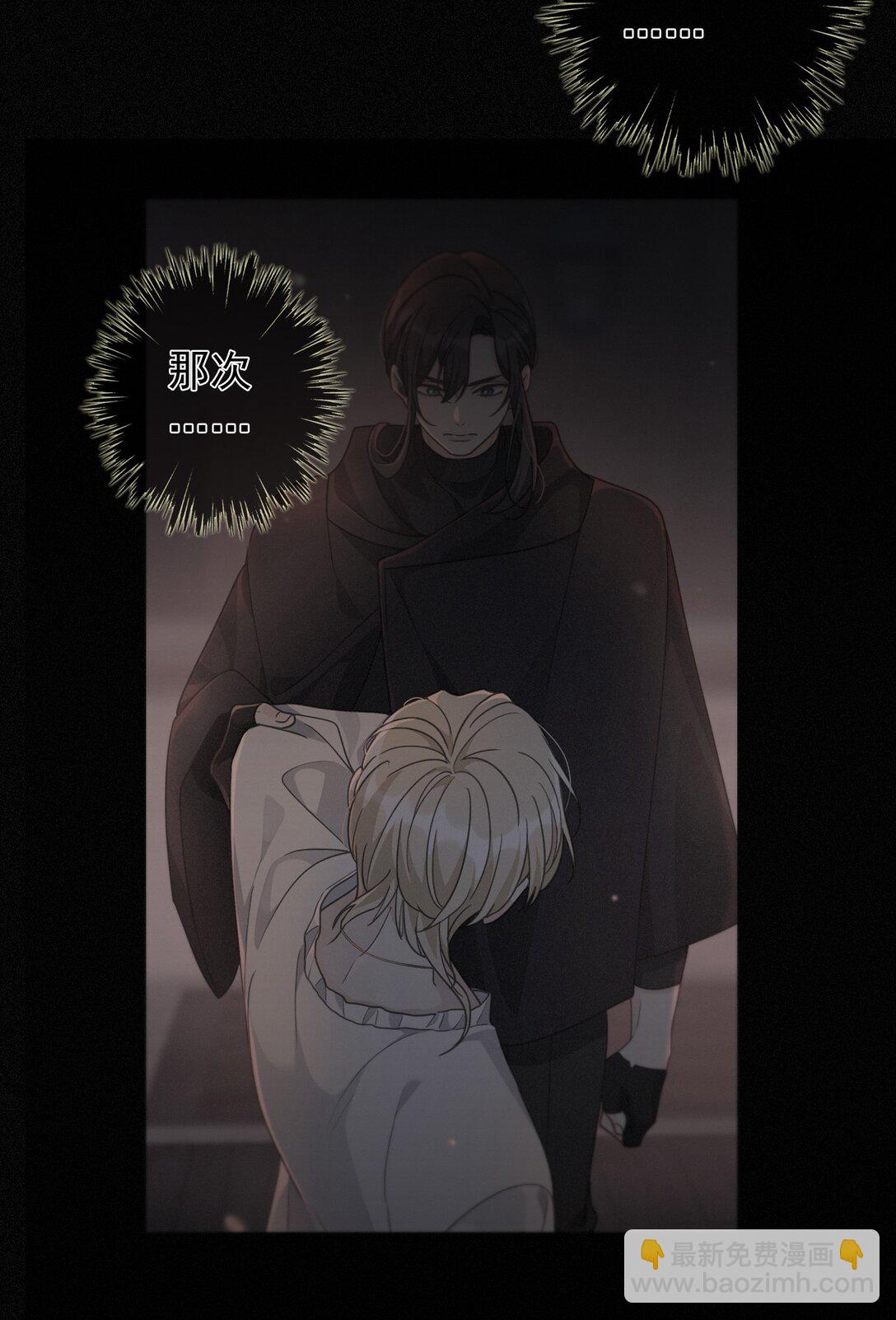 第38话 虚假的平静(1/2)-第45话