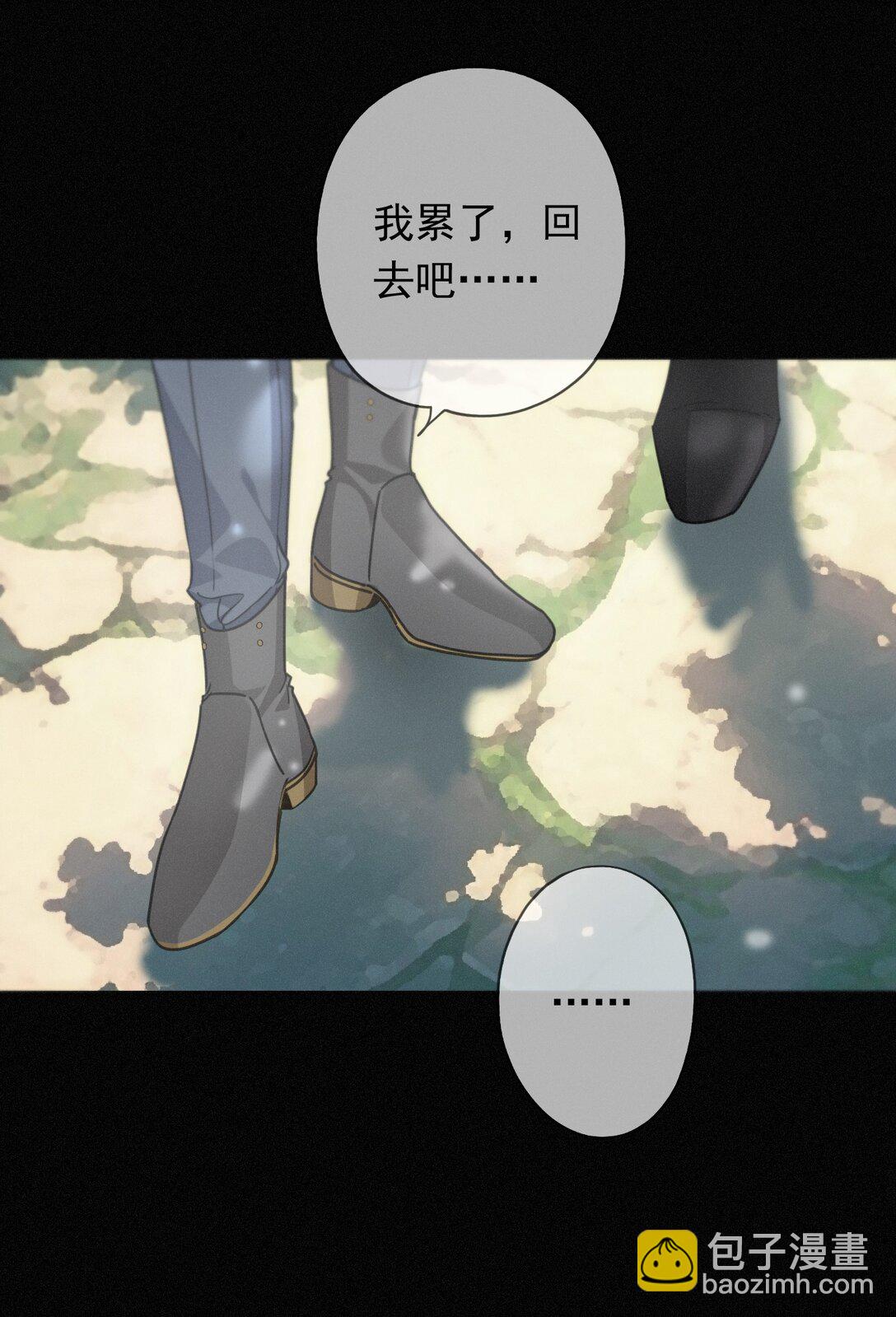 第38话 虚假的平静(1/2)-第45话