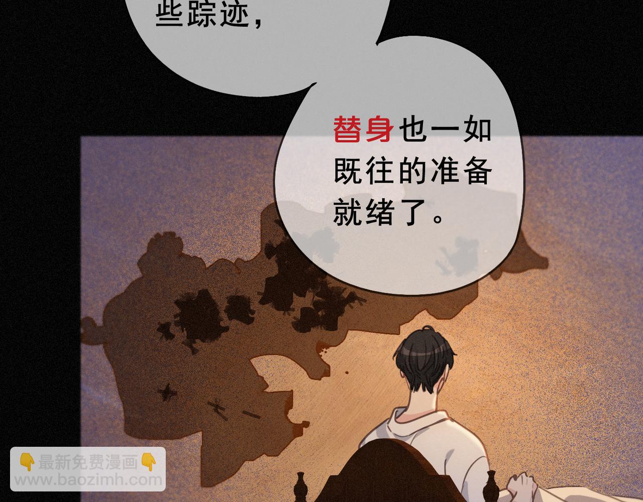 第41话 启程(1/4)-第47话